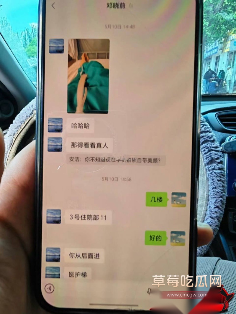河南洛阳明堂医院医生 邓晓前 15 河南洛阳明堂医院医生 邓晓前 15
