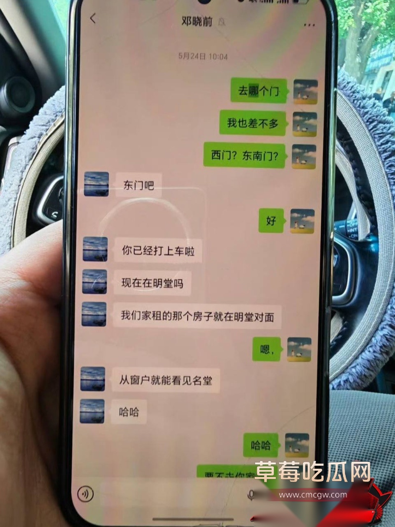 河南洛阳明堂医院医生 邓晓前 16 河南洛阳明堂医院医生 邓晓前 16