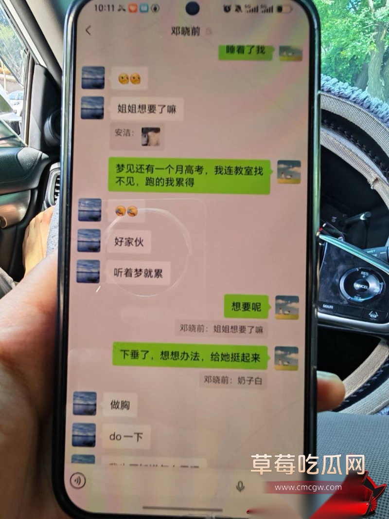 河南洛阳明堂医院医生 邓晓前 21 河南洛阳明堂医院医生 邓晓前 21