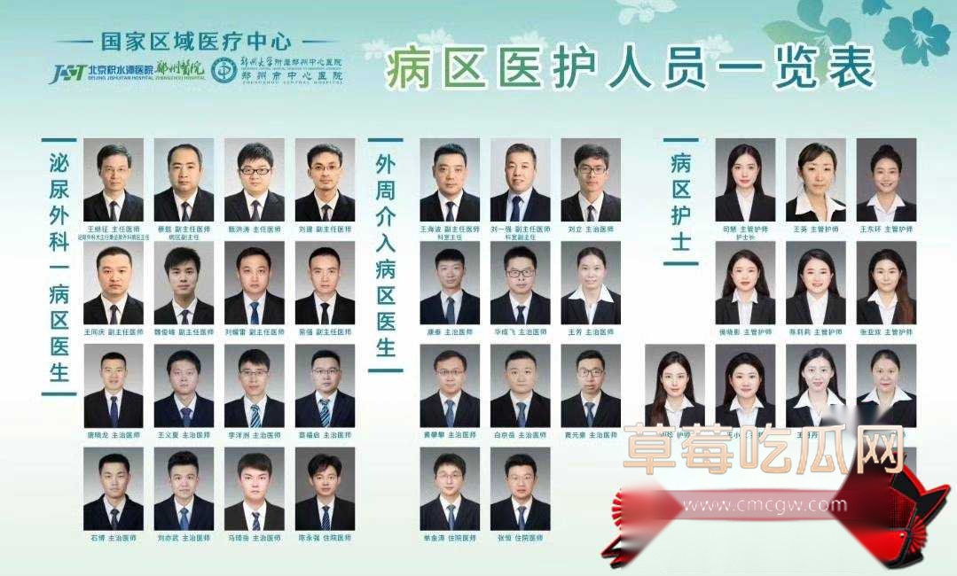 单金涛出轨1 单金涛出轨1