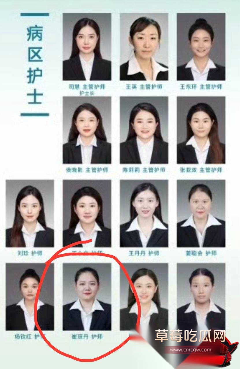 单金涛出轨3 单金涛出轨3