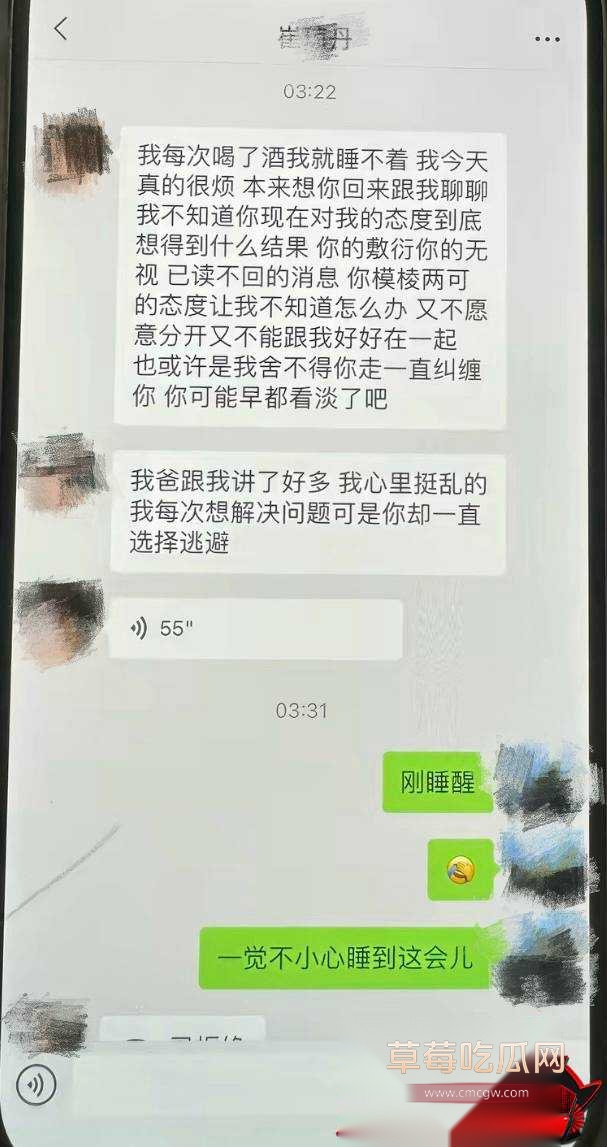 单金涛出轨17 单金涛出轨17