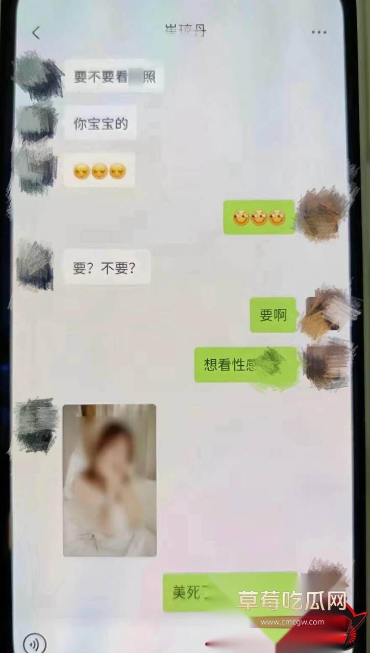 单金涛出轨19 单金涛出轨19