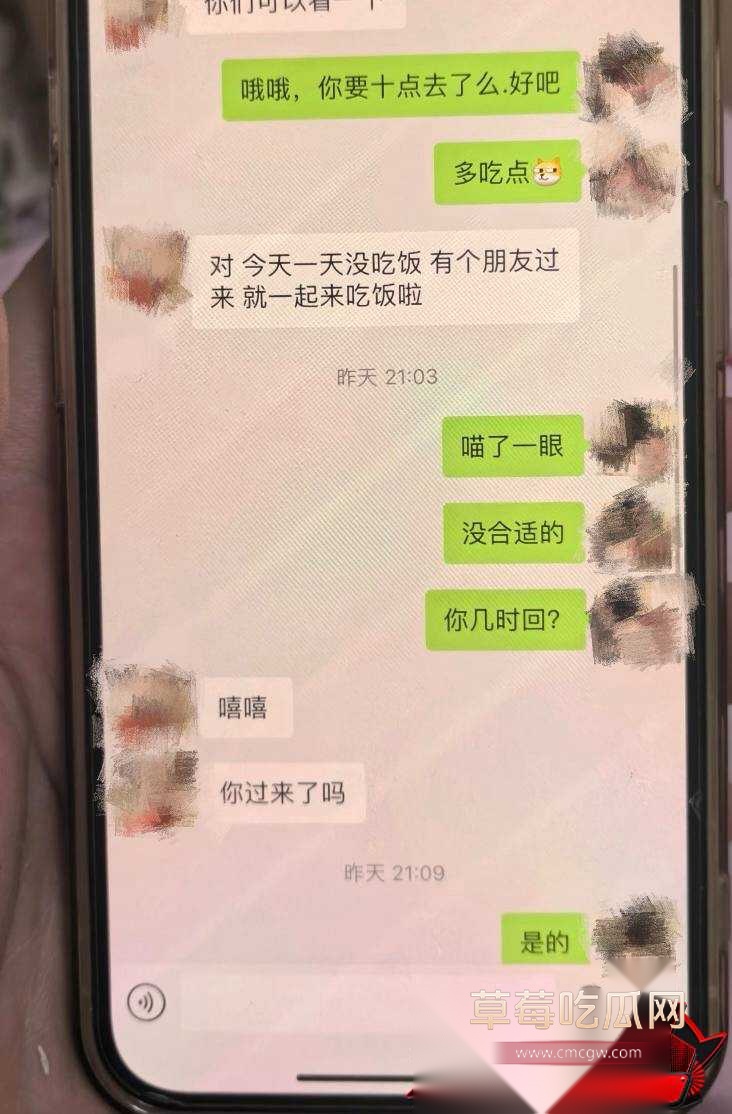 单金涛出轨20 单金涛出轨20