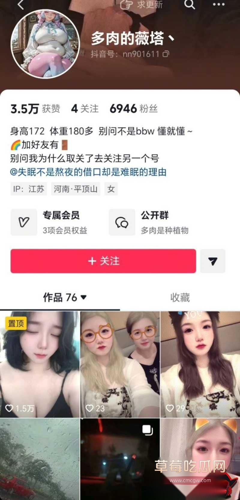 抖音超淫荡BBW坦克4 抖音超淫荡BBW坦克4