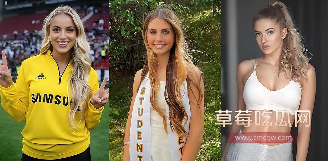 盘点国际足坛10大高颜值女足.jpg 盘点国际足坛10大高颜值女足.jpg