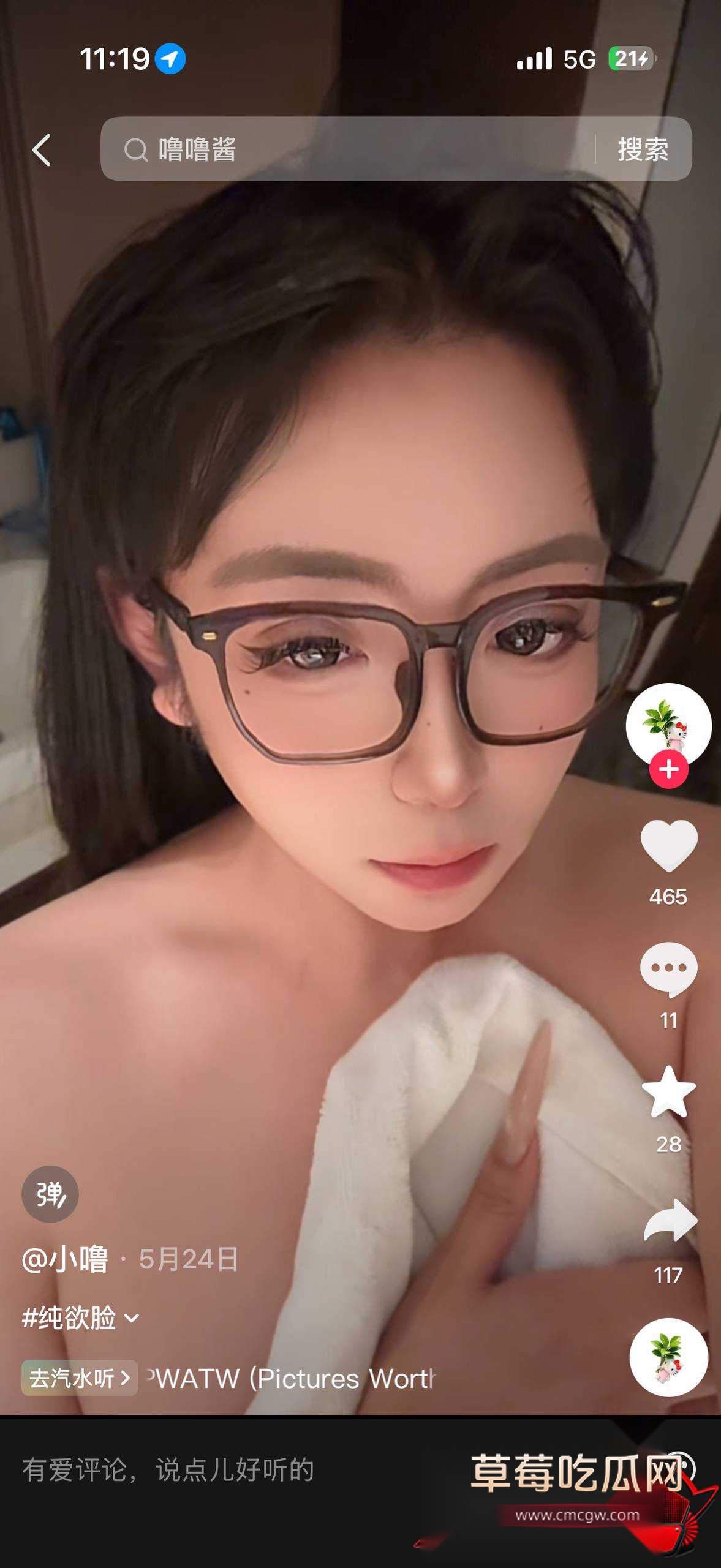 小噜爱2 小噜爱2