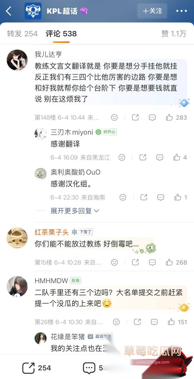 优先116 优先116