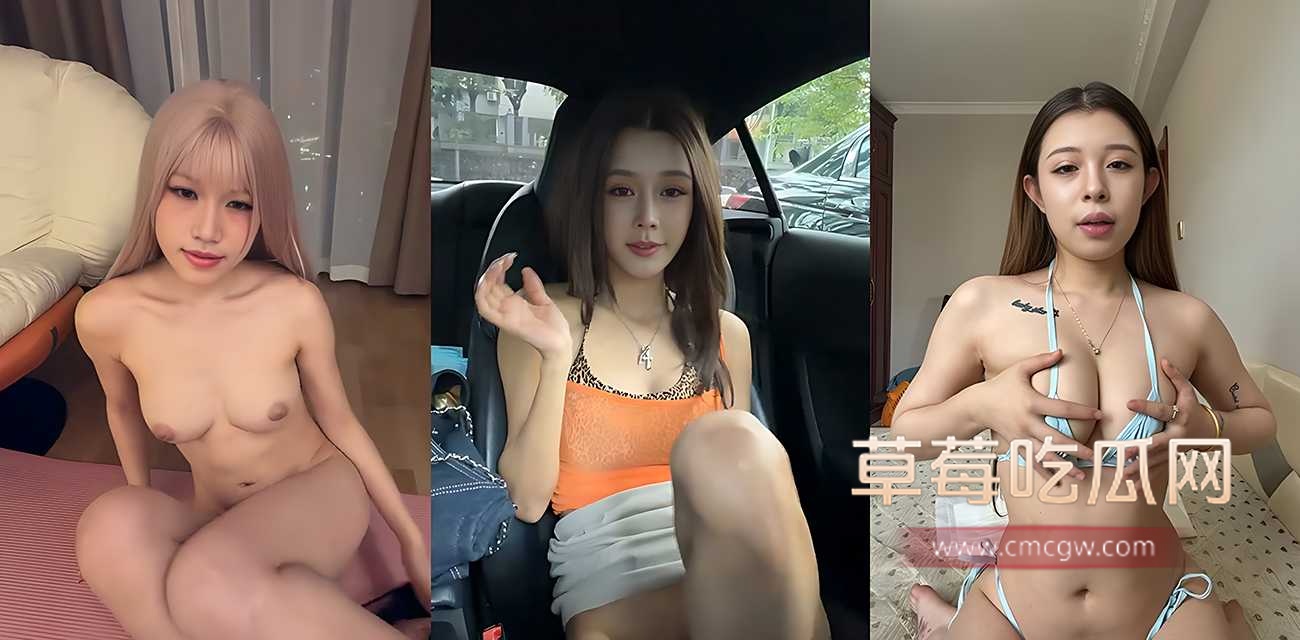 各种下海大学生私拍泄密大合集.jpg 各种下海大学生私拍泄密大合集.jpg