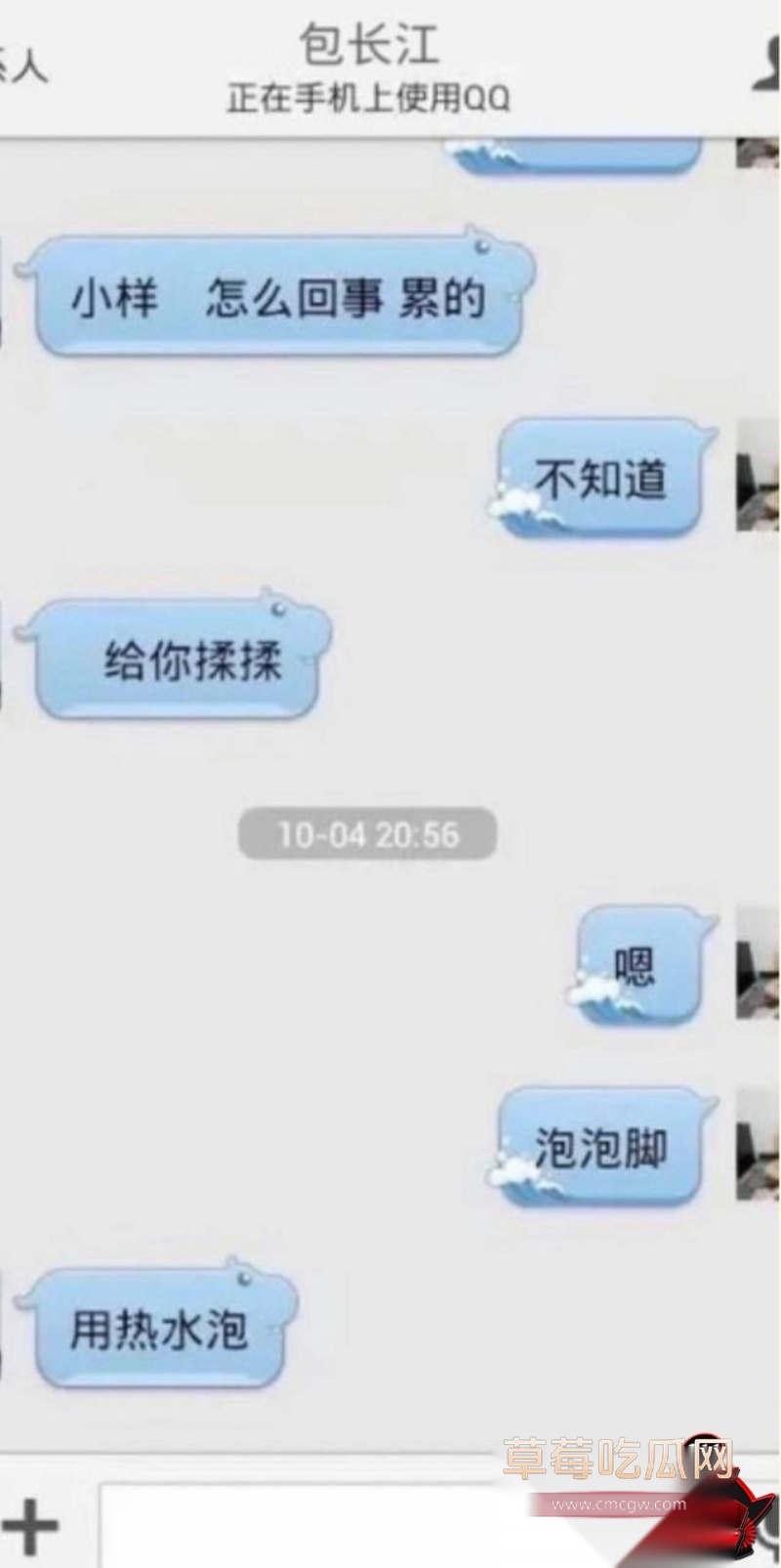百万粉网红住持包长江骗色 16 百万粉网红住持包长江骗色 16
