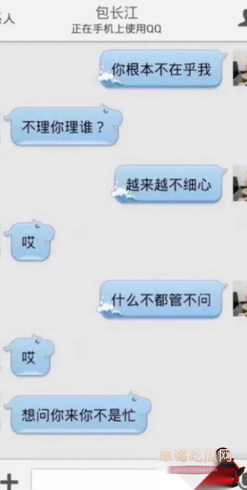 百万粉网红住持包长江骗色 21 百万粉网红住持包长江骗色 21