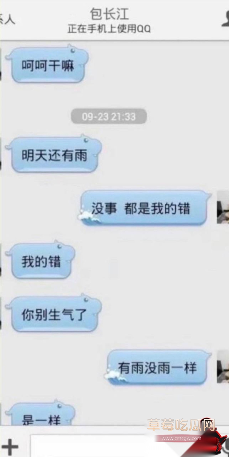 百万粉网红住持包长江骗色 22 百万粉网红住持包长江骗色 22