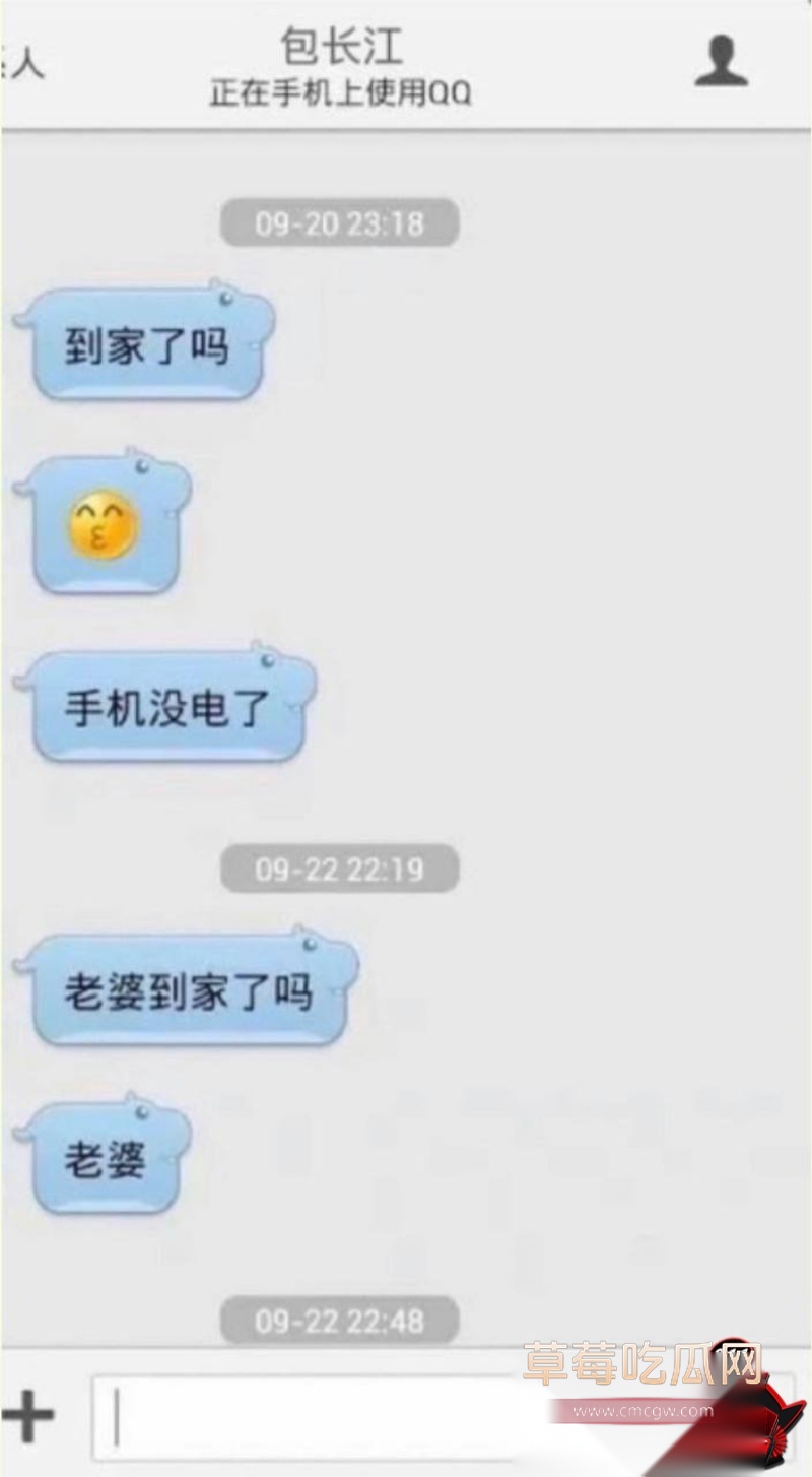百万粉网红住持包长江骗色 23 百万粉网红住持包长江骗色 23