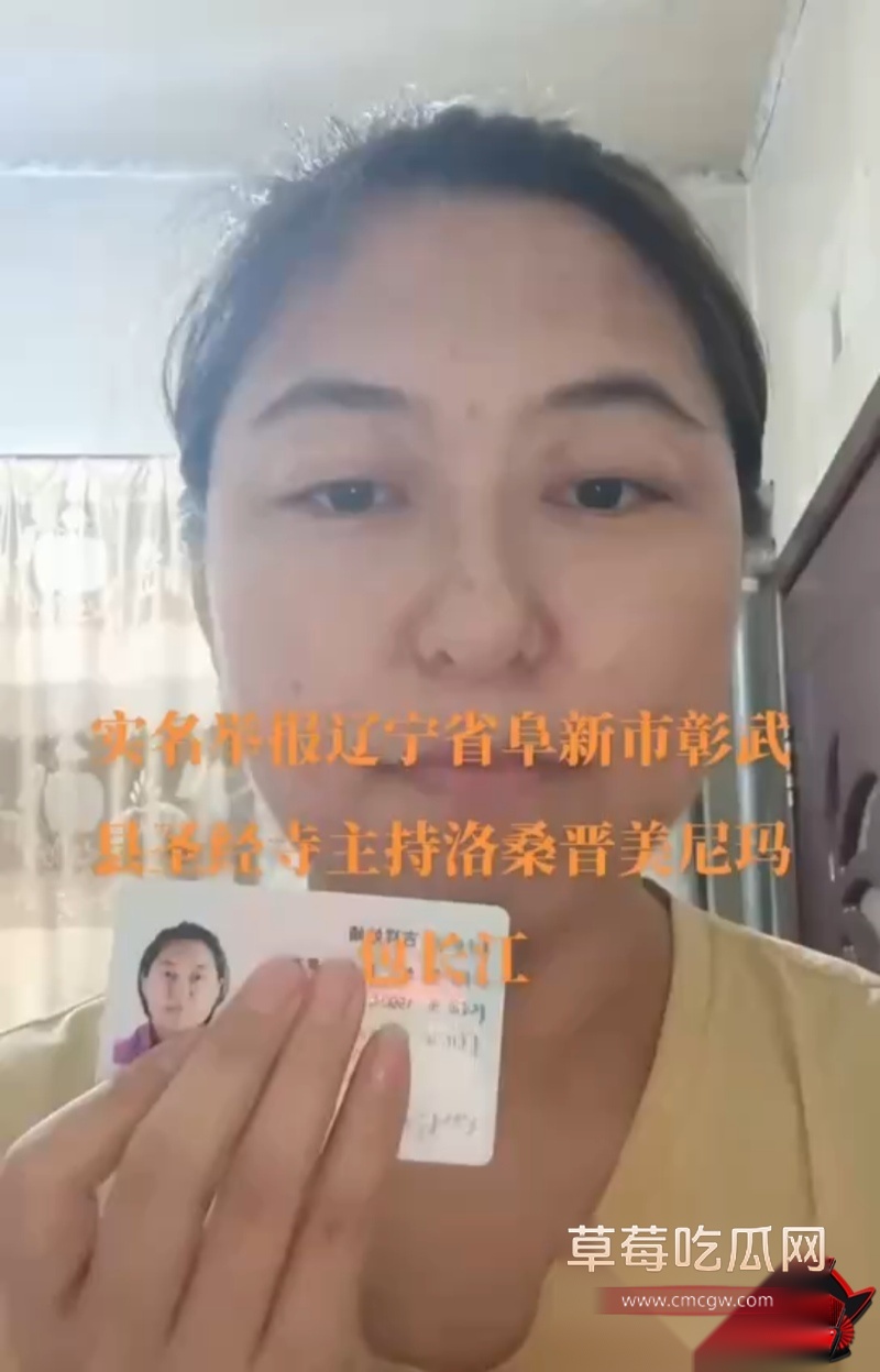 百万粉网红住持包长江骗色 4 百万粉网红住持包长江骗色 4