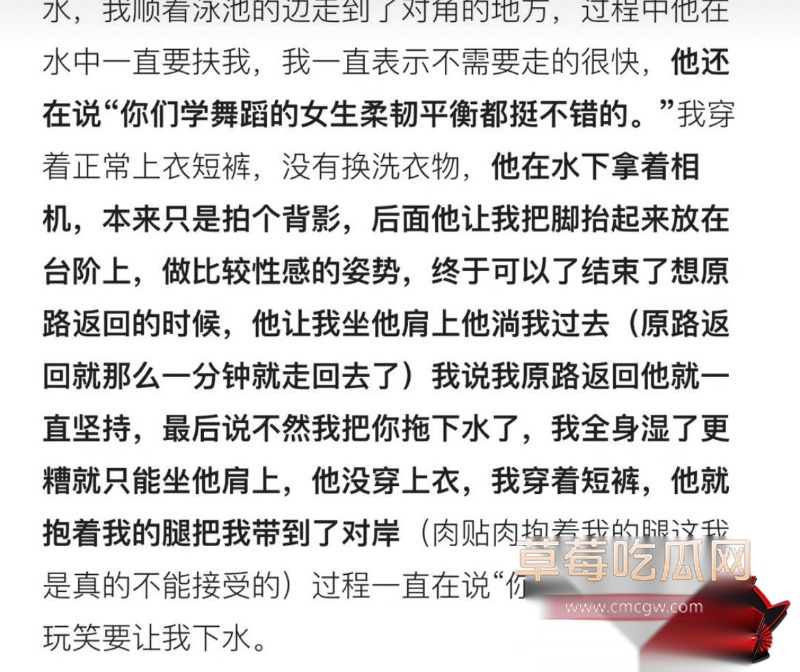 杜英哲 强奸猥亵PUA多名女生被判刑22 杜英哲 强奸猥亵PUA多名女生被判刑22