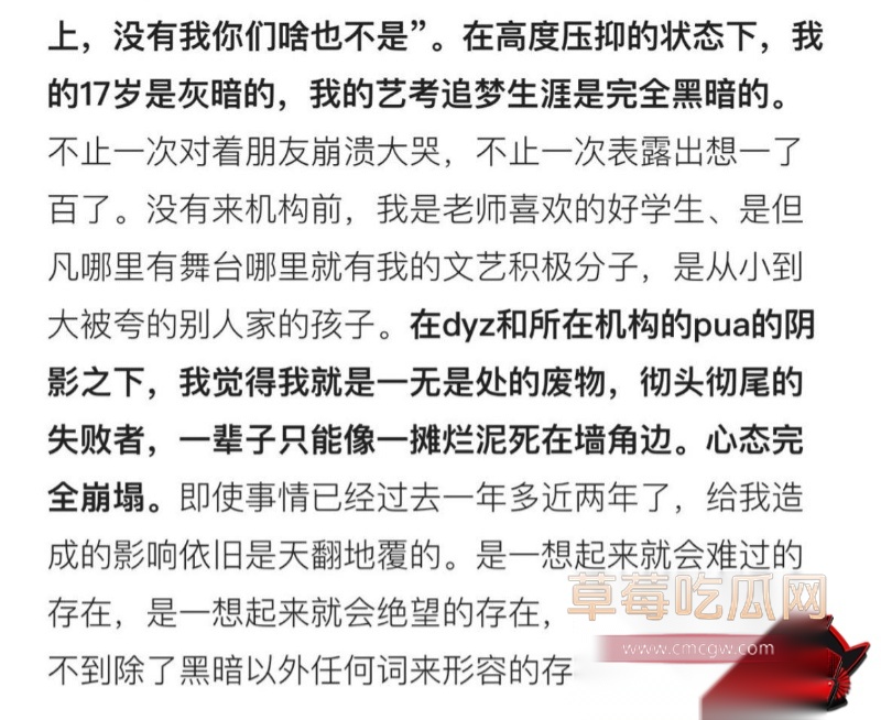 杜英哲 强奸猥亵PUA多名女生被判刑26 杜英哲 强奸猥亵PUA多名女生被判刑26