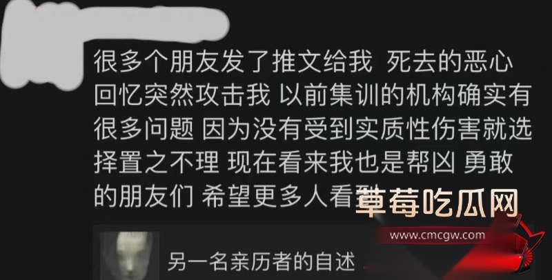 杜英哲 强奸猥亵PUA多名女生被判刑32 杜英哲 强奸猥亵PUA多名女生被判刑32