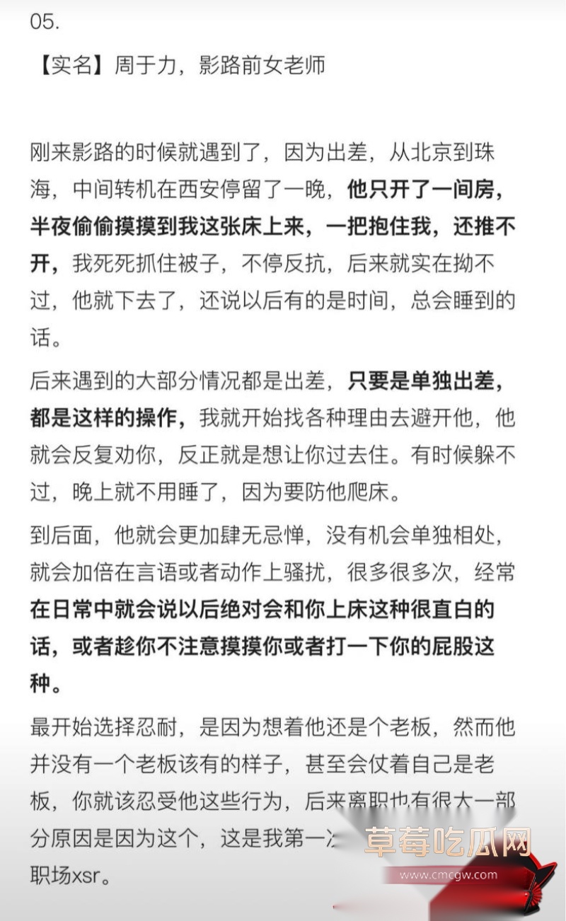 杜英哲 强奸猥亵PUA多名女生被判刑44 杜英哲 强奸猥亵PUA多名女生被判刑44