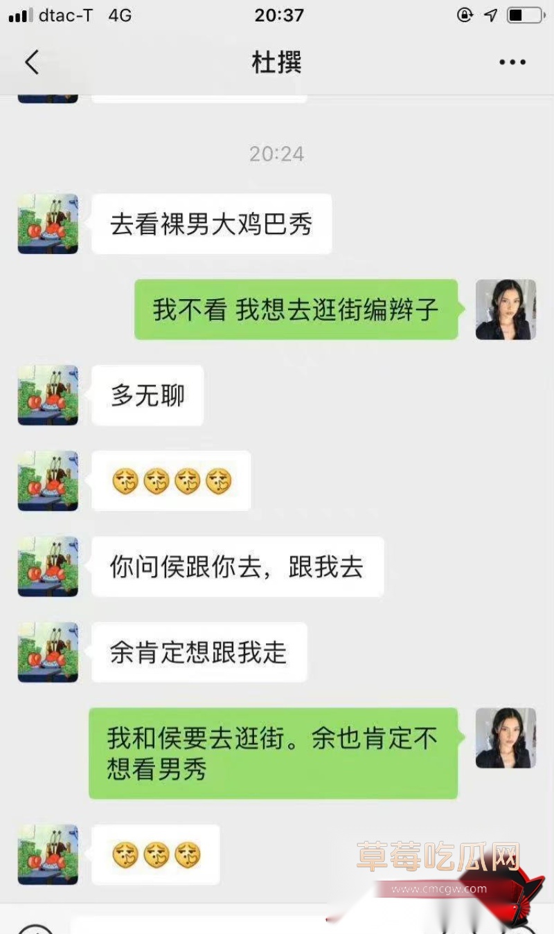 杜英哲 强奸猥亵PUA多名女生被判刑56 杜英哲 强奸猥亵PUA多名女生被判刑56