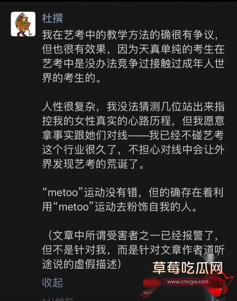 杜英哲 强奸猥亵PUA多名女生被判刑60 杜英哲 强奸猥亵PUA多名女生被判刑60