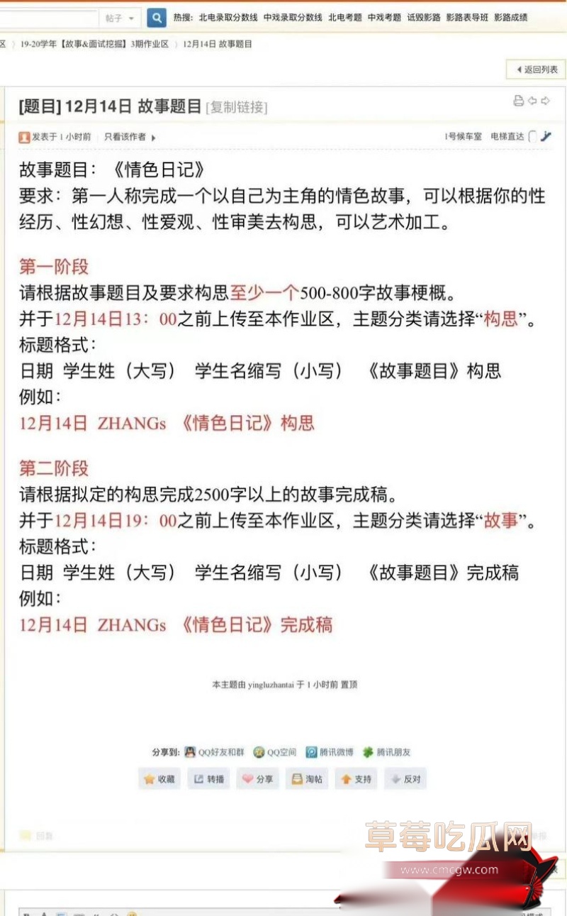 杜英哲 强奸猥亵PUA多名女生被判刑61 杜英哲 强奸猥亵PUA多名女生被判刑61