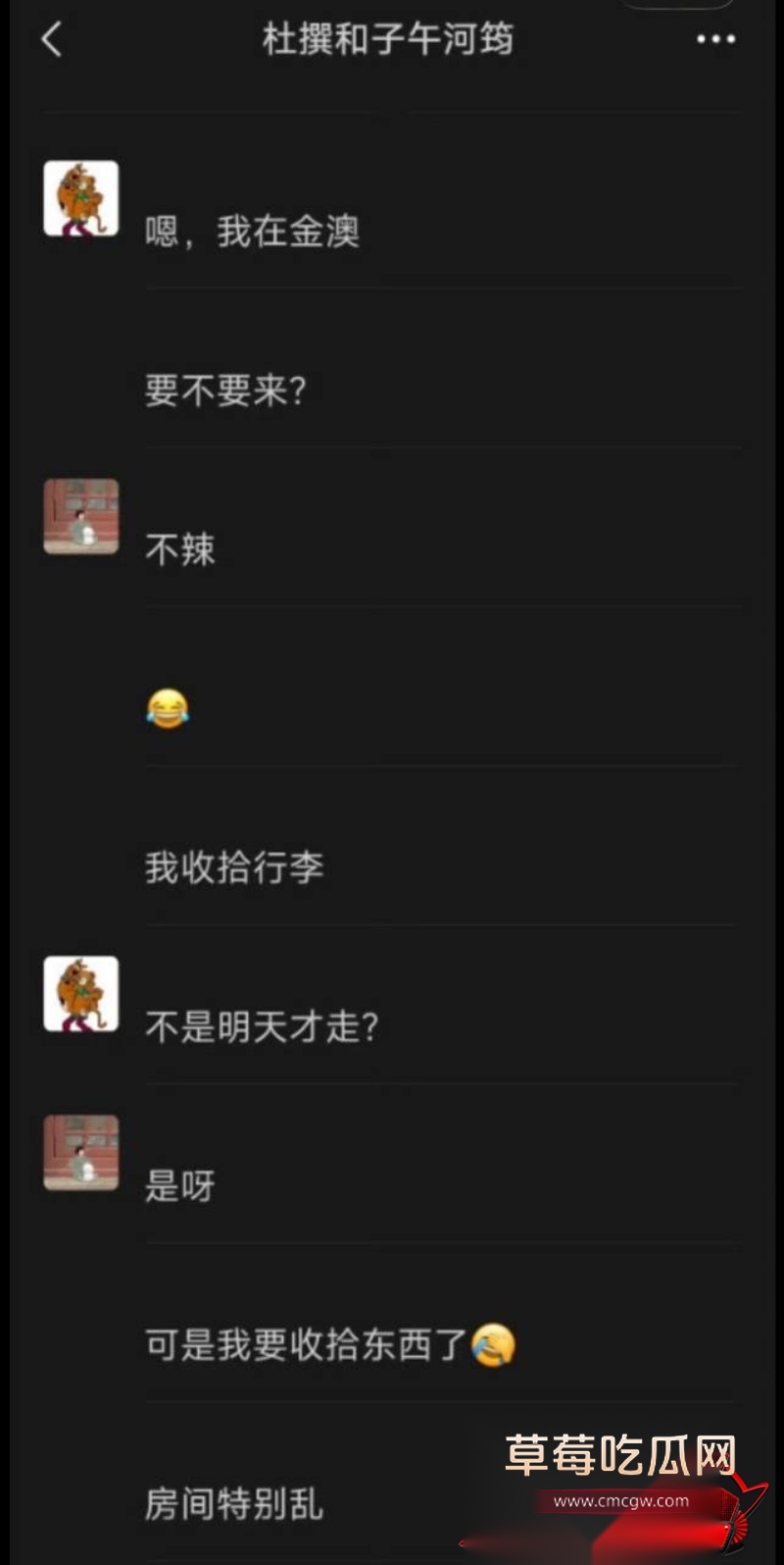 杜英哲 强奸猥亵PUA多名女生被判刑62 杜英哲 强奸猥亵PUA多名女生被判刑62