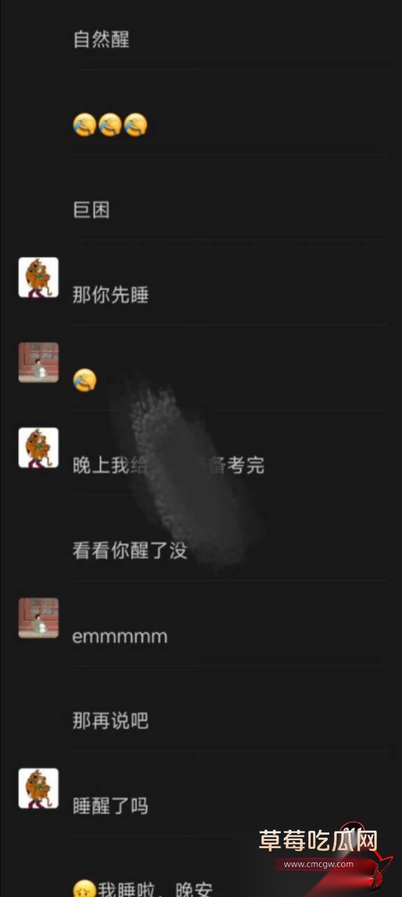 杜英哲 强奸猥亵PUA多名女生被判刑63 杜英哲 强奸猥亵PUA多名女生被判刑63