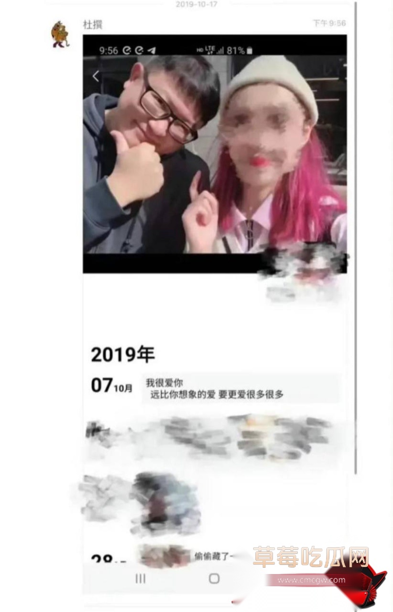 杜英哲 强奸猥亵PUA多名女生被判刑64 杜英哲 强奸猥亵PUA多名女生被判刑64