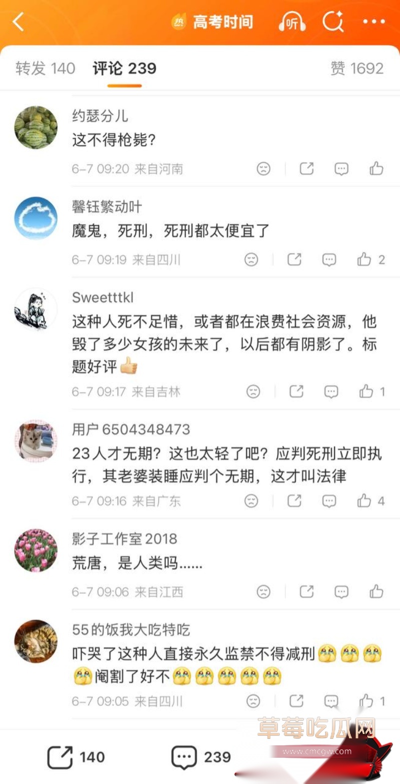 杜英哲 强奸猥亵PUA多名女生被判刑68 杜英哲 强奸猥亵PUA多名女生被判刑68