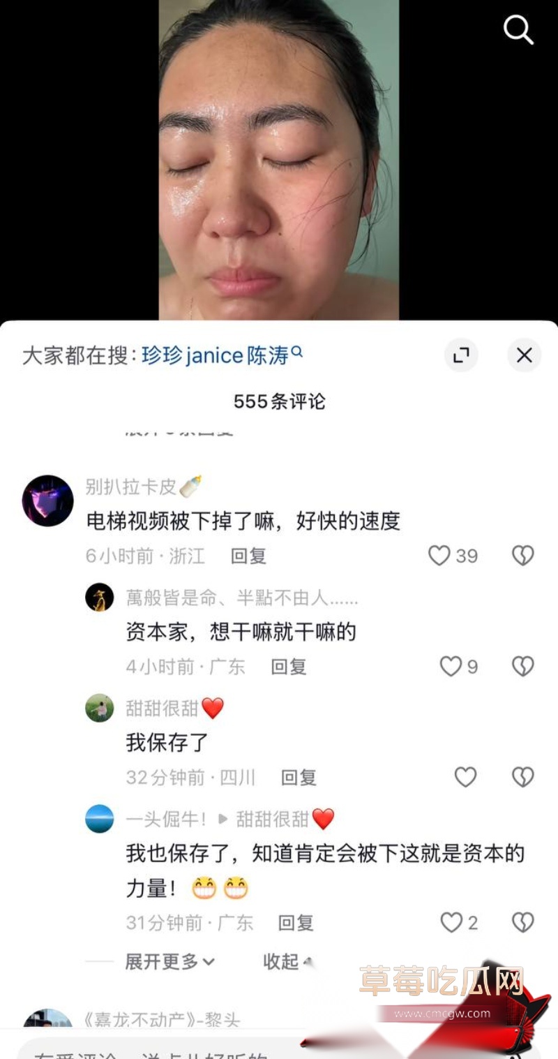胜宏科技董事长陈涛 10