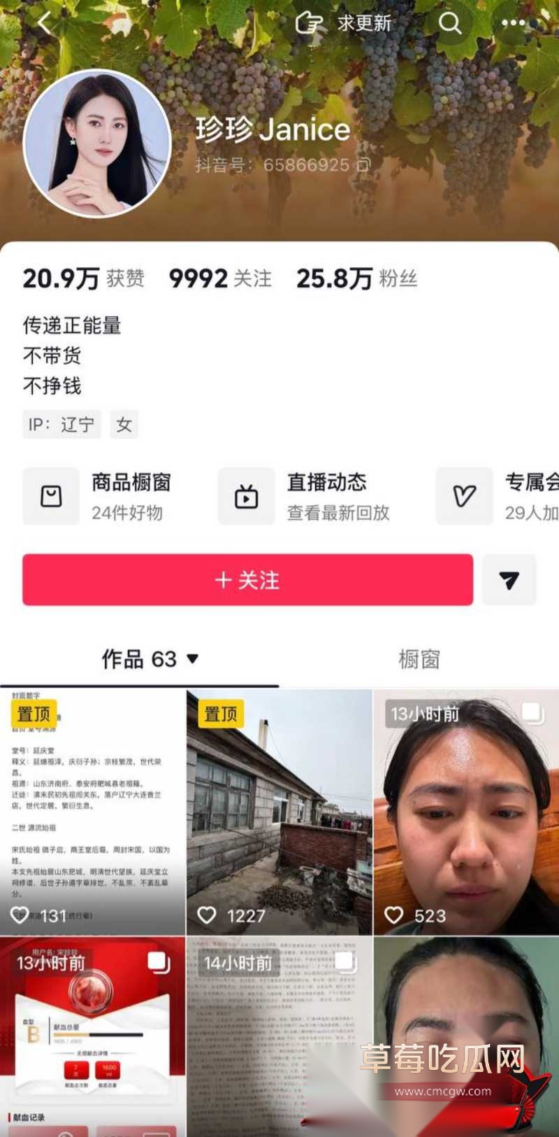 胜宏科技董事长陈涛 16