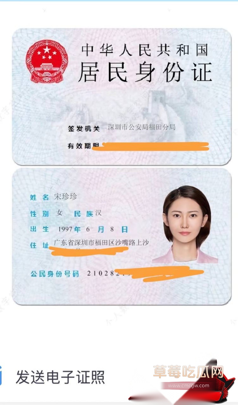 胜宏科技董事长陈涛 19