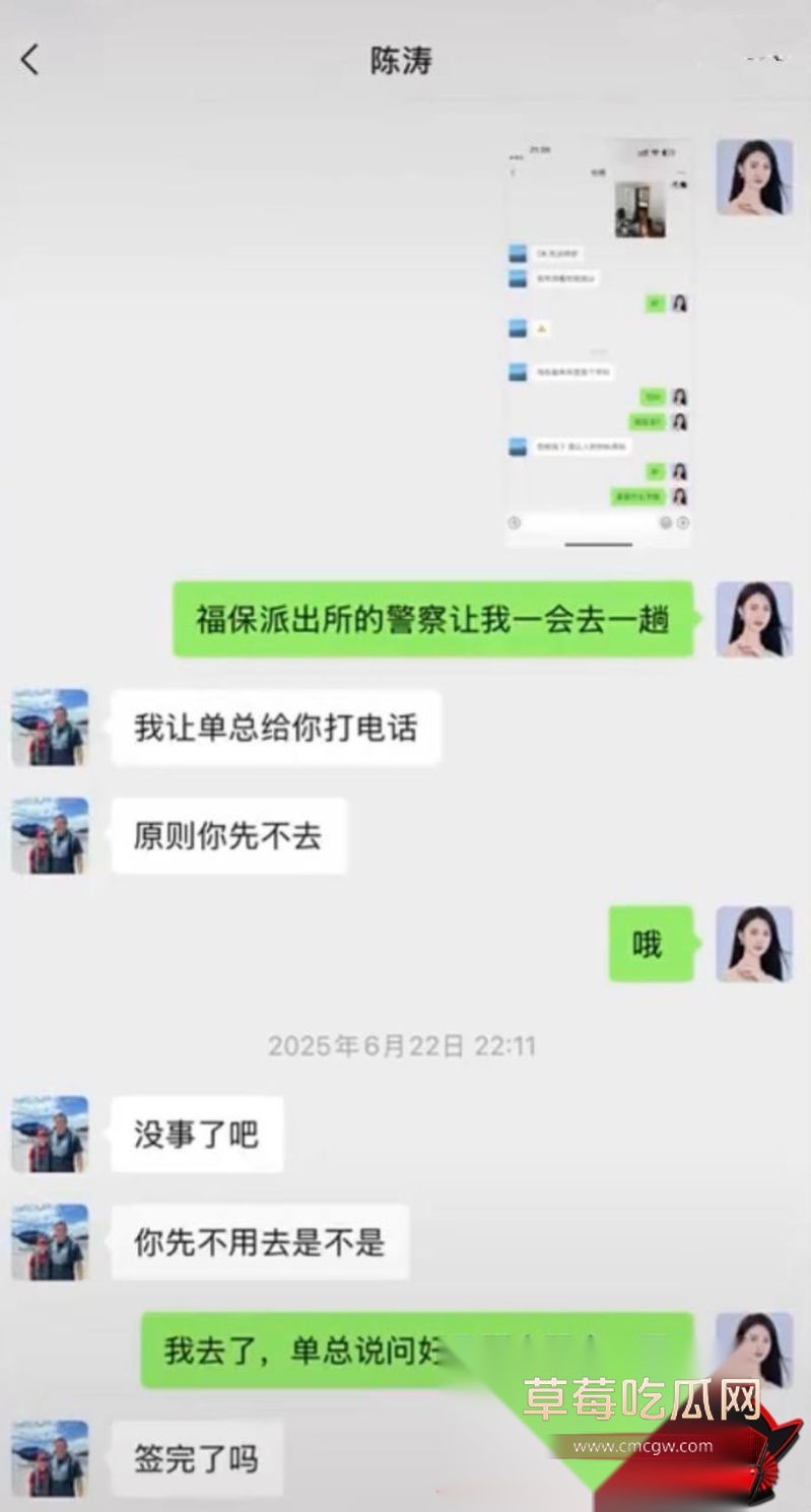 胜宏科技董事长陈涛 28