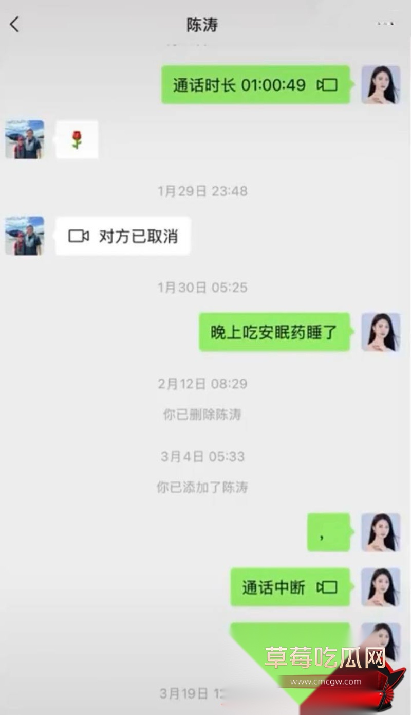 胜宏科技董事长陈涛 30