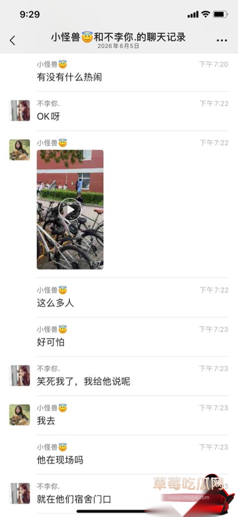 反差学妹怀孕闹剧5 反差学妹怀孕闹剧5