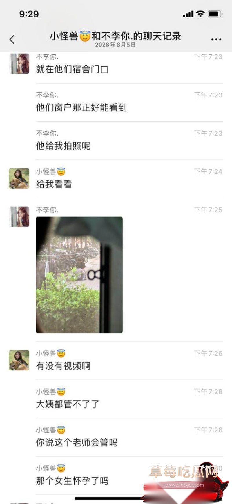 反差学妹怀孕闹剧6 反差学妹怀孕闹剧6