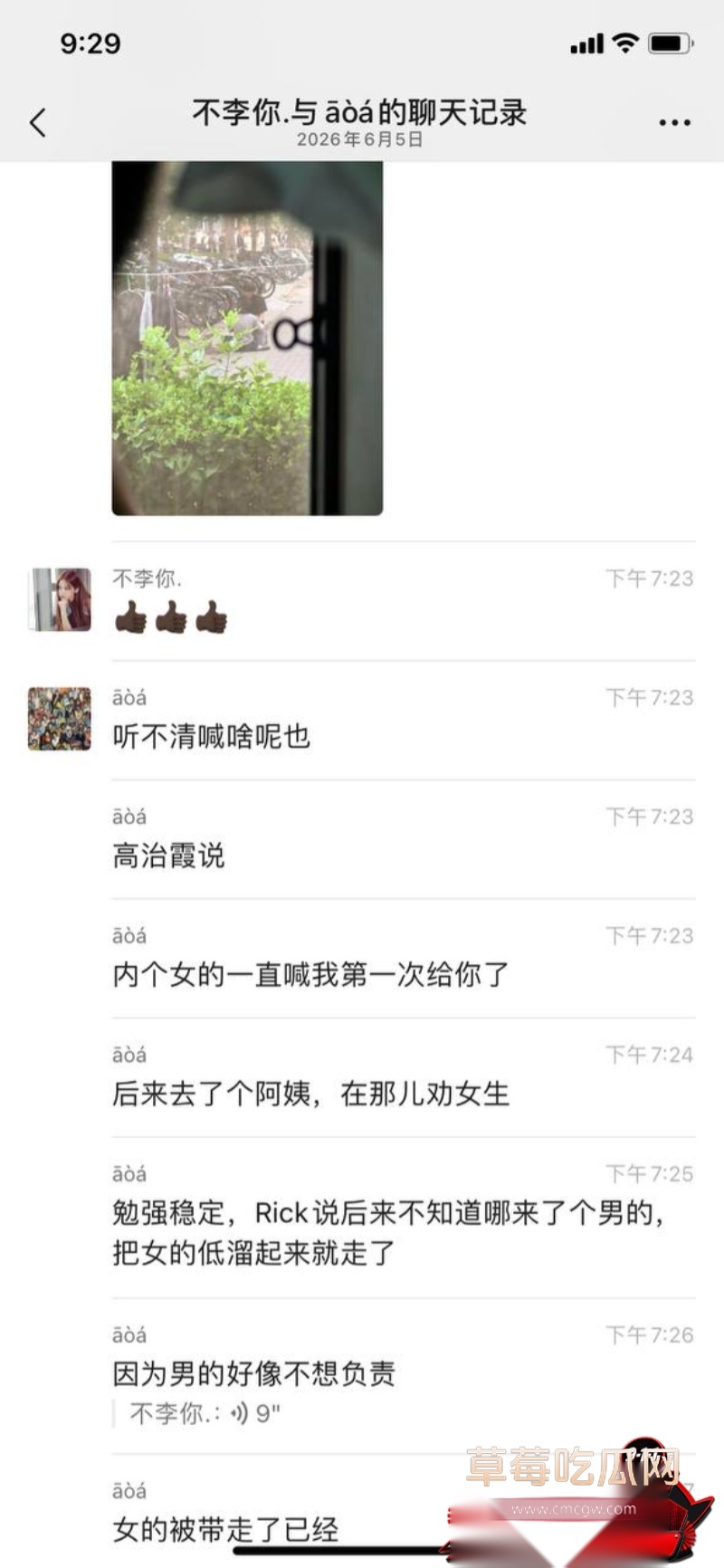 反差学妹怀孕闹剧8 反差学妹怀孕闹剧8