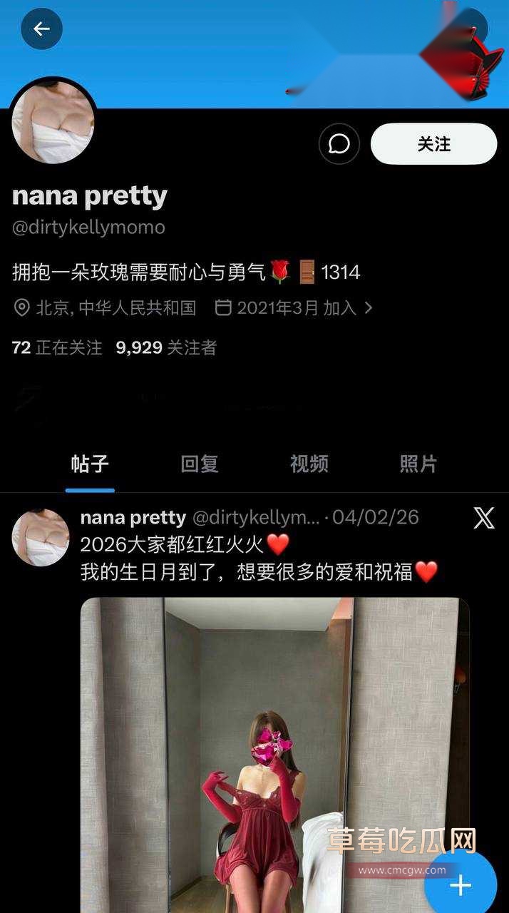 推特网黄9 推特网黄9