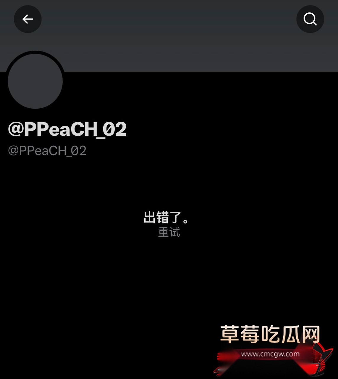 推特网黄10 推特网黄10