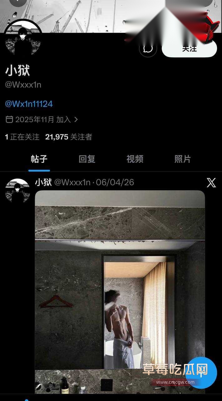 推特网黄12 推特网黄12