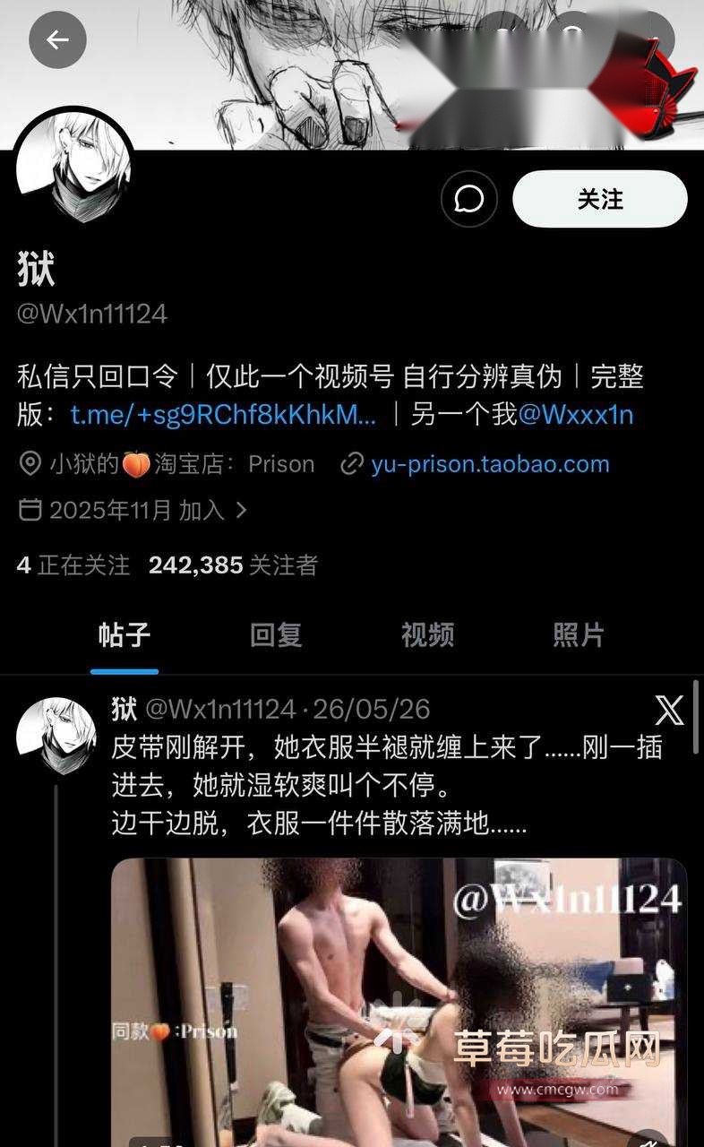 推特网黄13 推特网黄13