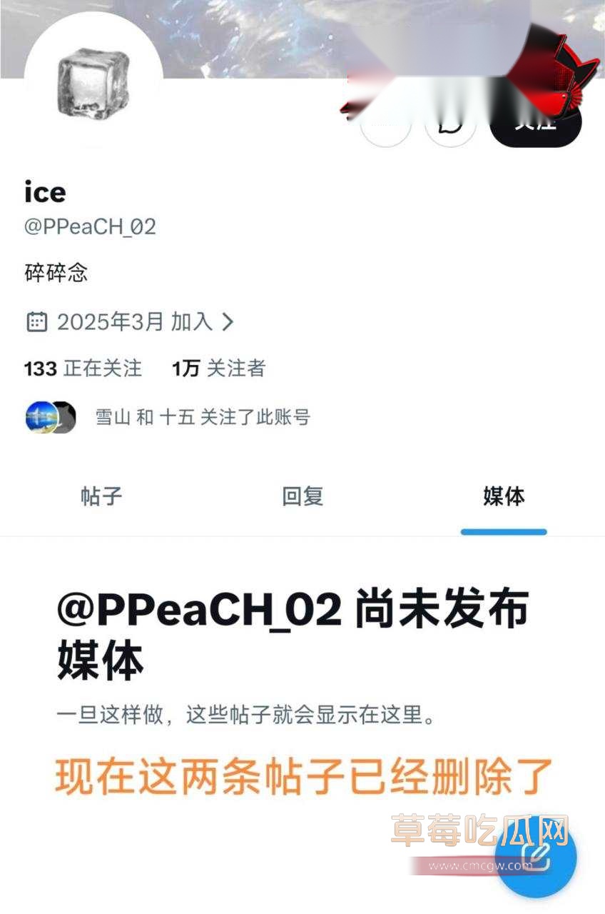 推特网黄17 推特网黄17