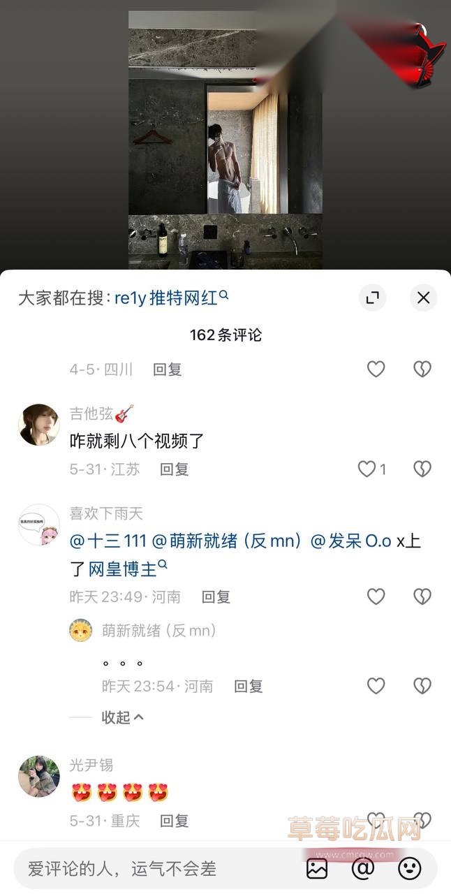 推特网黄18 推特网黄18