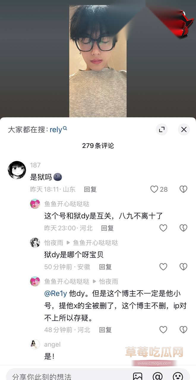 推特网黄23 推特网黄23