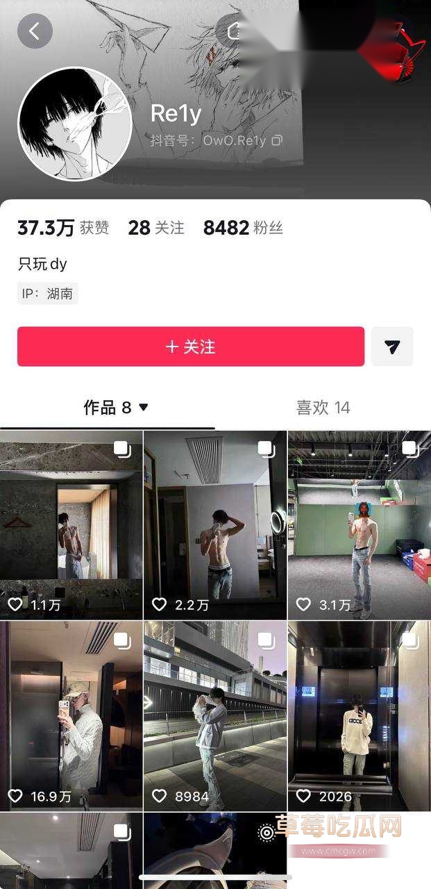 推特网黄22 推特网黄22