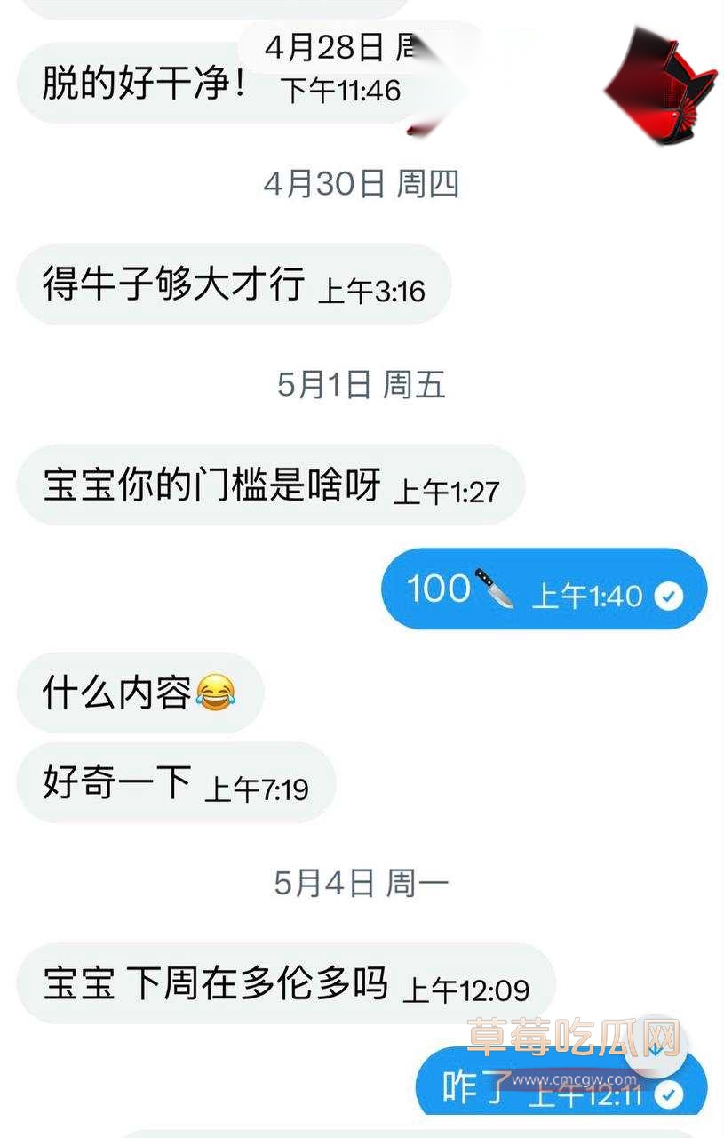 推特网黄24 推特网黄24