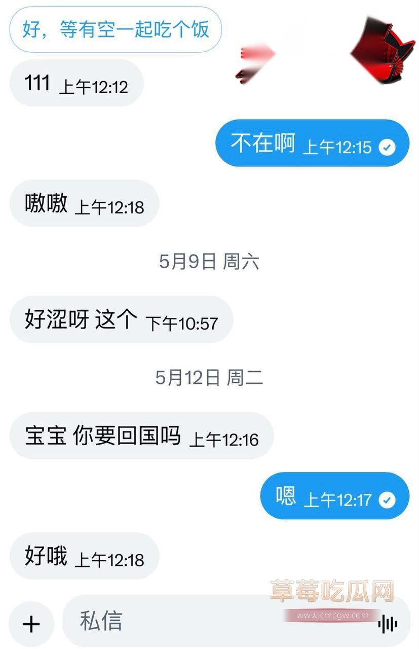 推特网黄25 推特网黄25