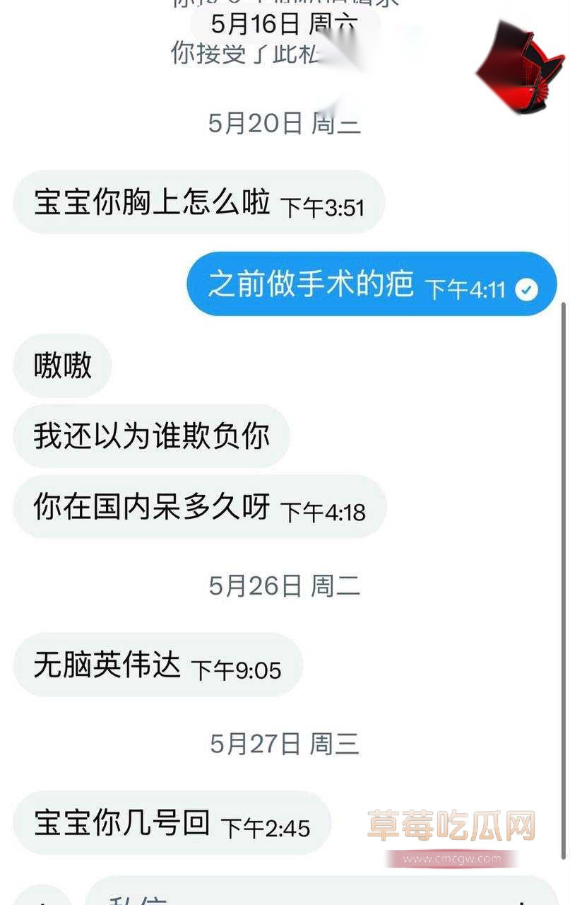 推特网黄26 推特网黄26