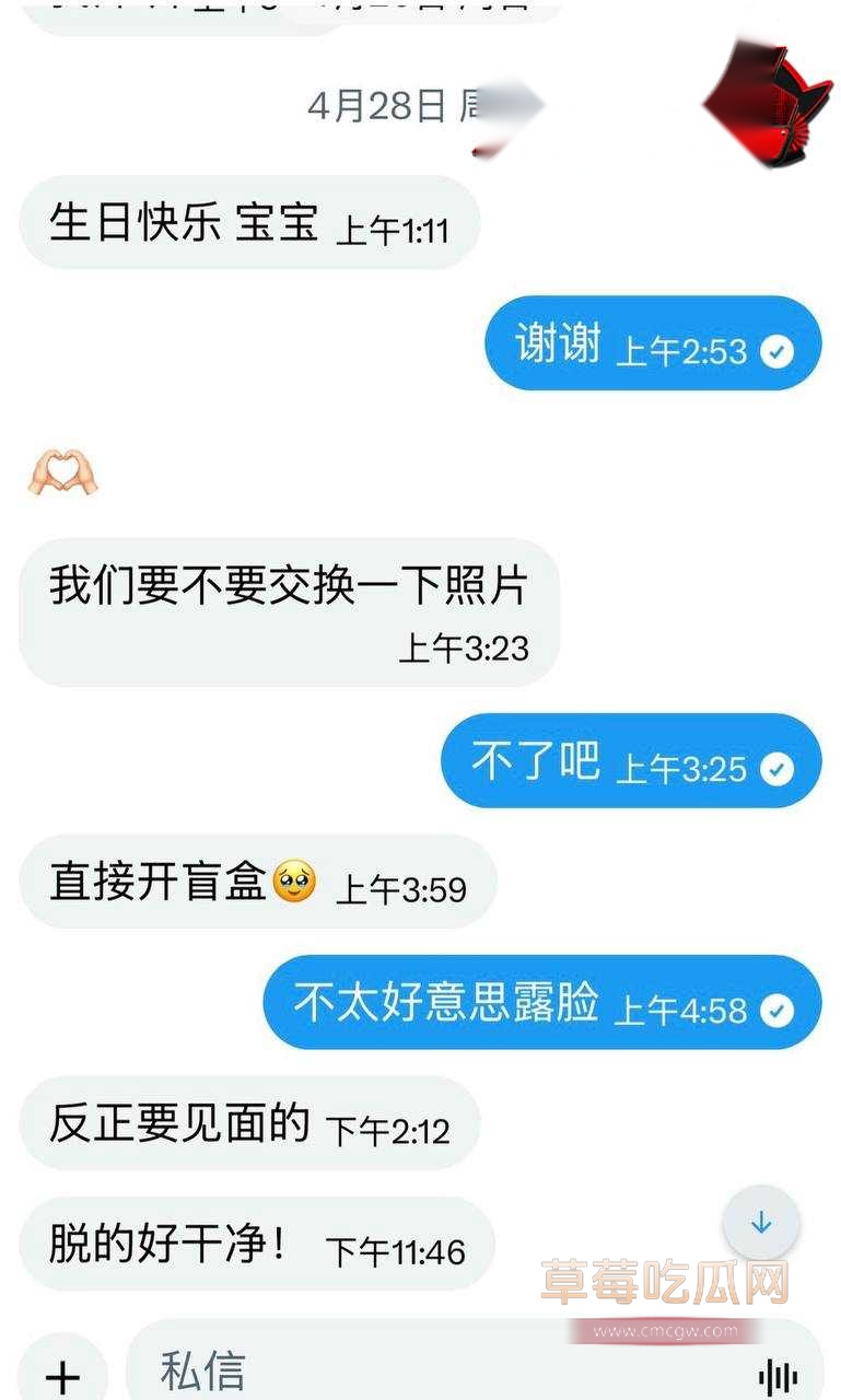 推特网黄27 推特网黄27