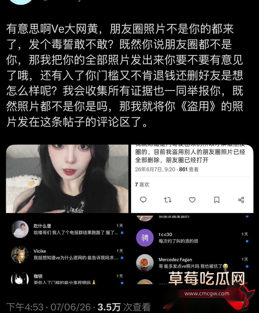 推特网黄30 推特网黄30